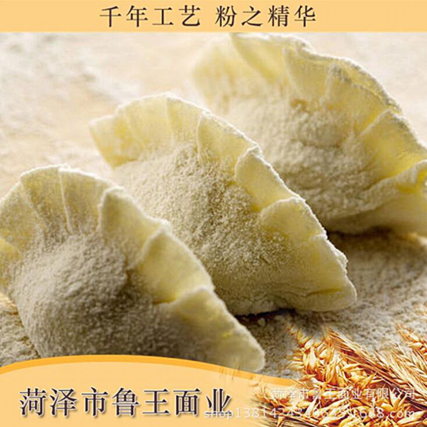 點擊查看詳細(xì)信息<br>標(biāo)題：小包裝面粉 閱讀次數(shù)：1327