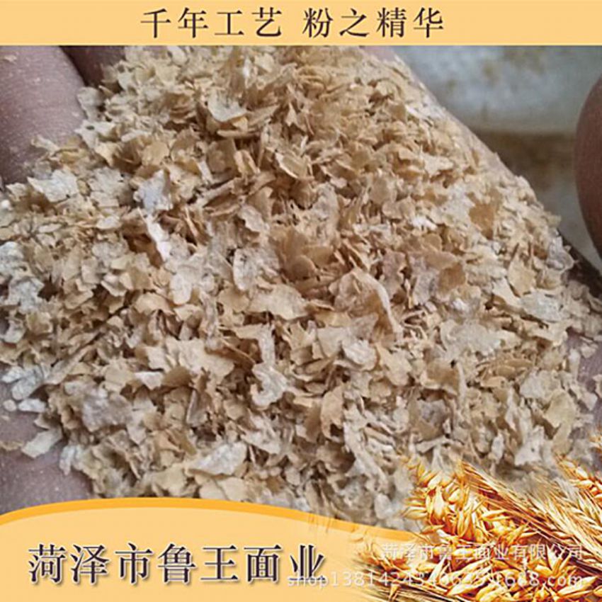 點擊查看詳細信息<br>標題：飼料級產(chǎn)品 閱讀次數(shù)：1875