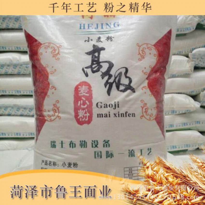 點擊查看詳細信息<br>標題：麥芯粉 閱讀次數(shù)：2284