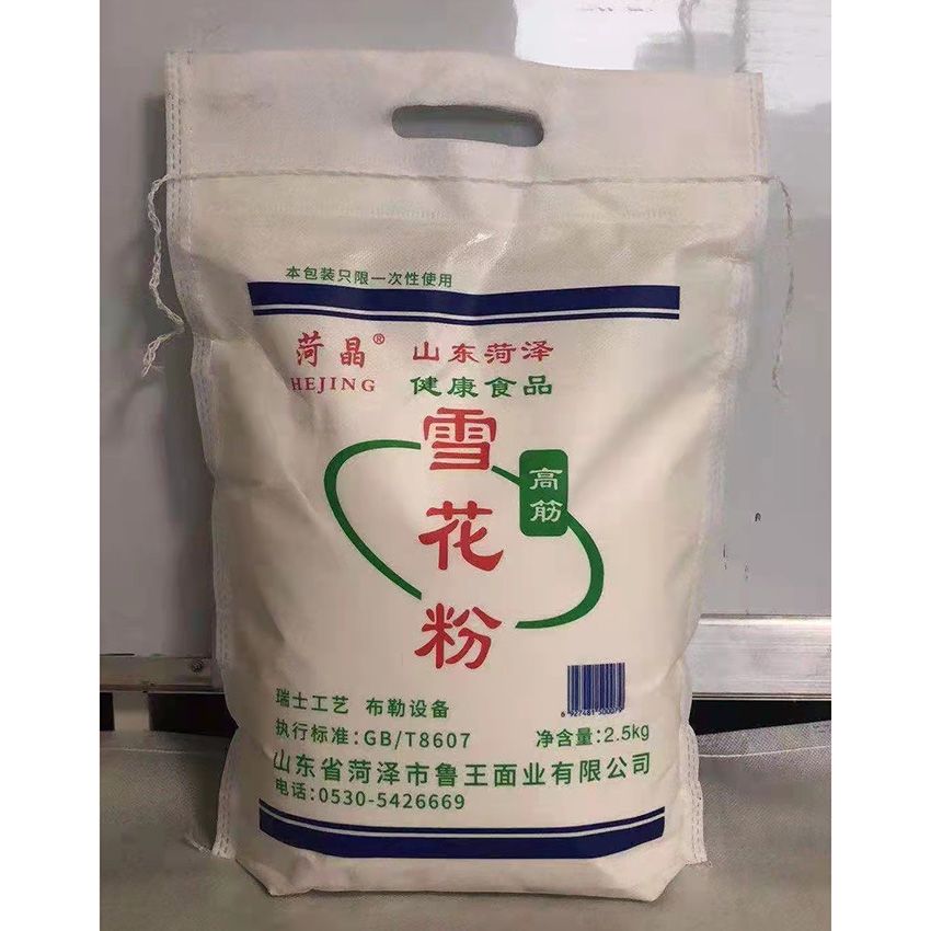 點擊查看詳細信息<br>標題：雪花粉 閱讀次數(shù)：1322